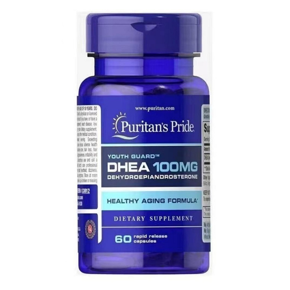 【現貨】脫氫表雄酮100mg/50mg/25mg規格全系列青春素DHEA超級荷爾蒙Puritan＇s Pride普麗普萊-規格圖5