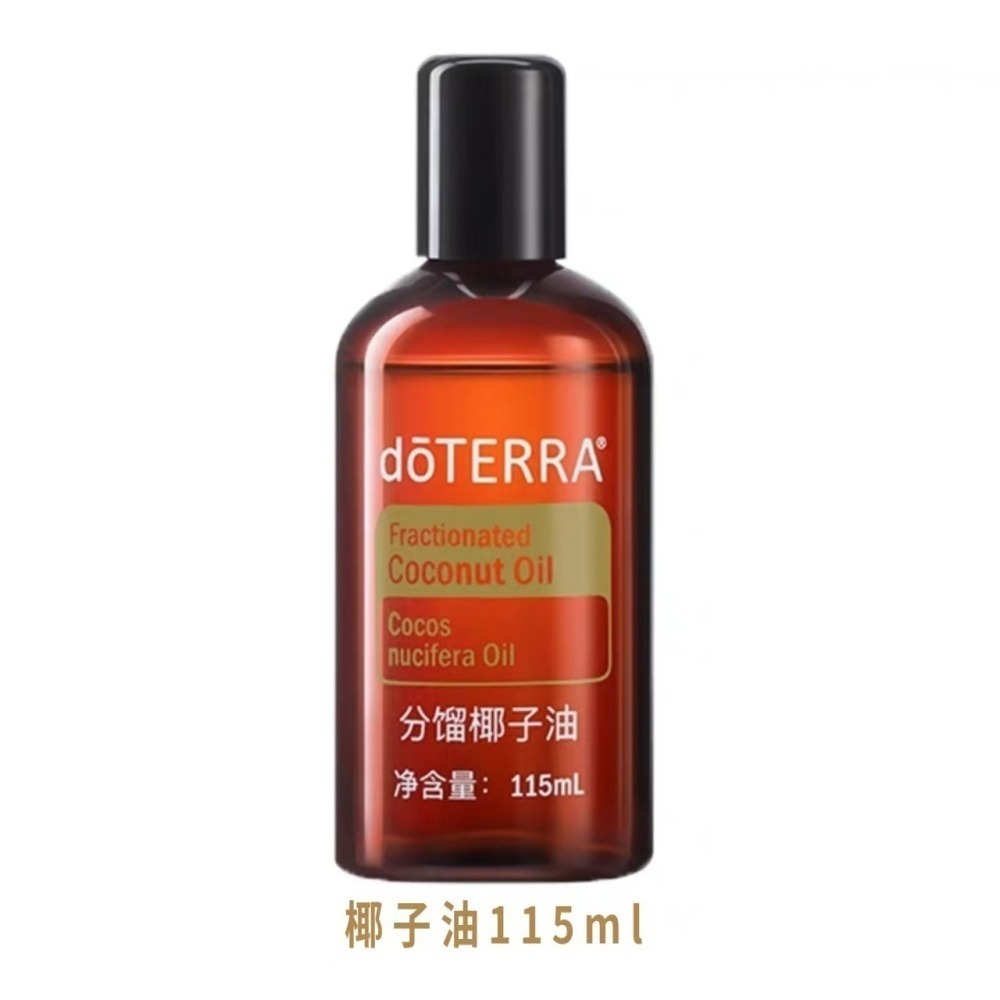 多特瑞精油doTERRA茶樹+野橘+分餾椰子油+牛至+圓柚+融情假期 臉部香氛按摩官網美國多特瑞上海分公司-細節圖5