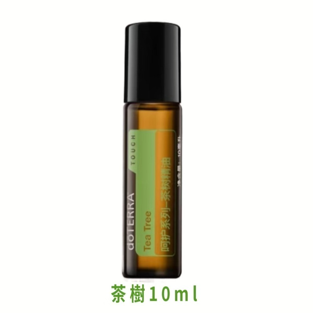 多特瑞精油doTERRA茶樹+野橘+分餾椰子油+牛至+圓柚+融情假期 臉部香氛按摩官網美國多特瑞上海分公司-規格圖9