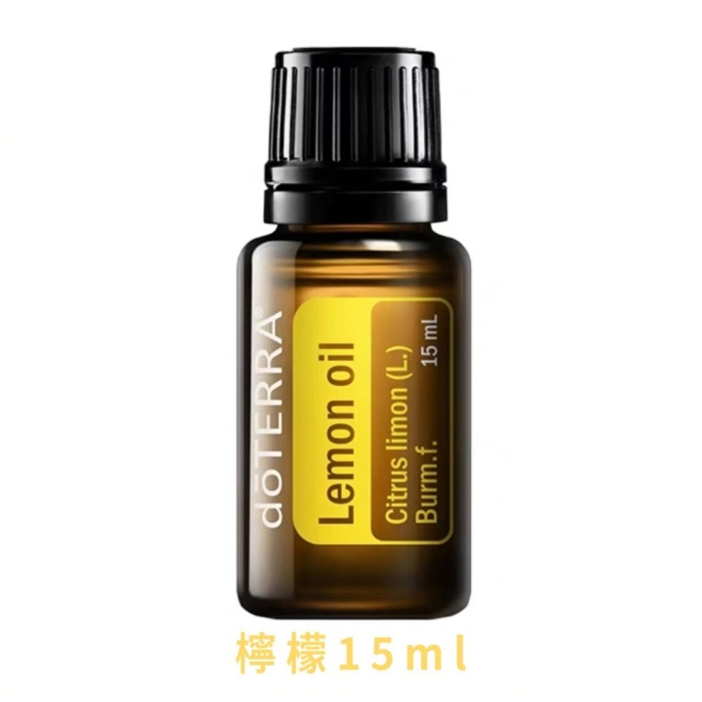 多特瑞精油doTERRA薰衣草+檸檬+椒樣薄荷+薄荷 臉部香氛按摩官網美國多特瑞上海分公司-細節圖5