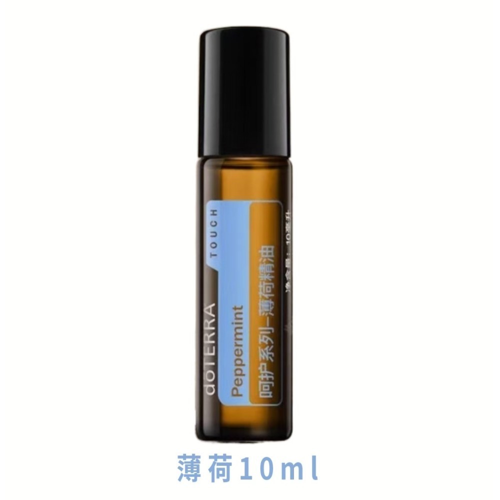 多特瑞精油doTERRA薰衣草+檸檬+椒樣薄荷+薄荷 臉部香氛按摩官網美國多特瑞上海分公司-規格圖9