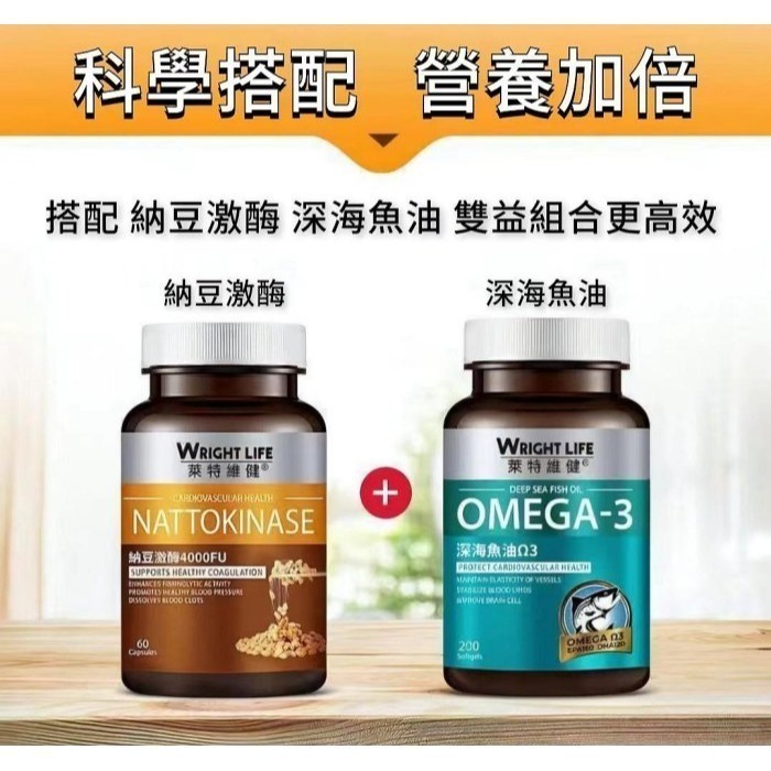 港商萊特維健輔酶Q10高濃縮200粒 SUPER CQ-Q10 建議搭納豆激酶深海魚油雙益組合更高效-細節圖3