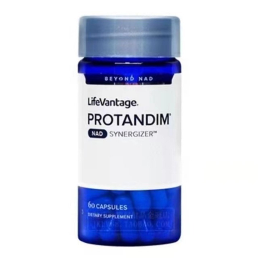 普天登 蒲添得LifeVantage Protandim NRF1銀色加強60粒NRF2藍色基礎30粒 NDA白色60粒-規格圖4