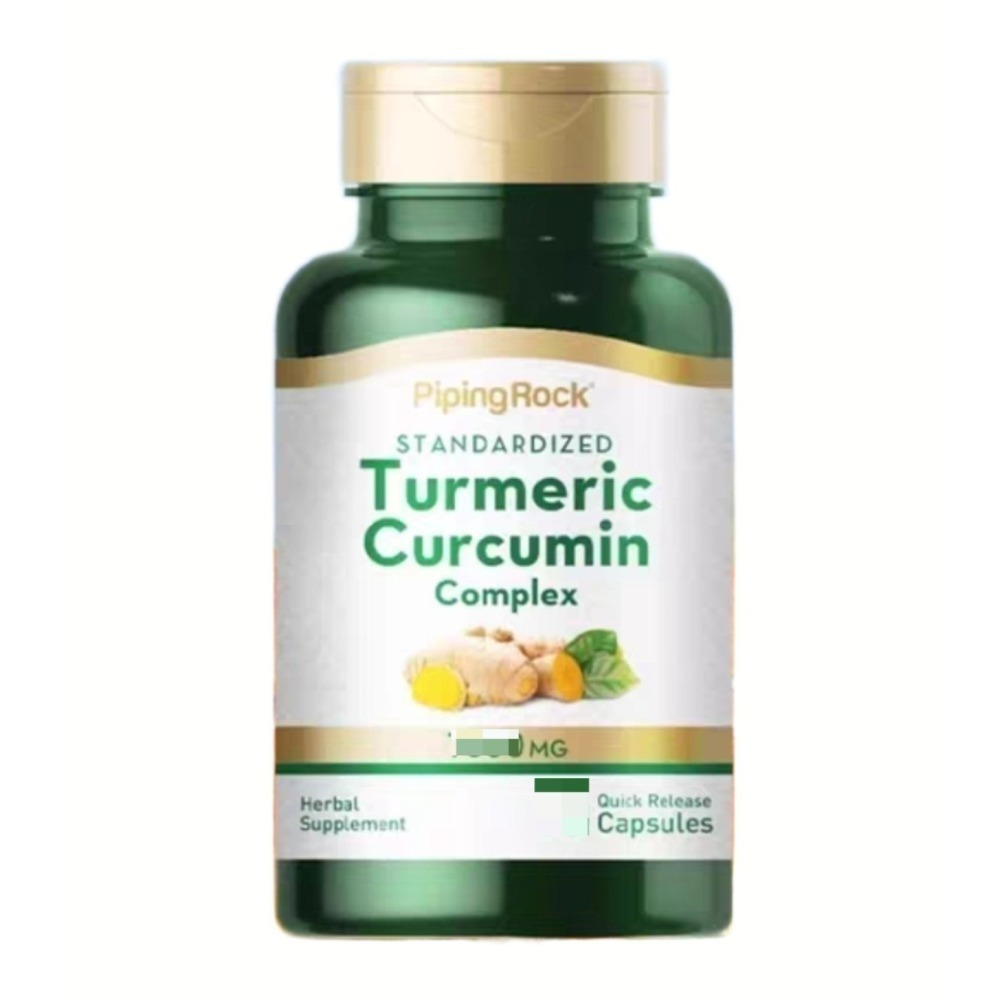 【現貨】規格全系列PipingRock薑黃Turmeric薑黃素Curcumin黑胡椒blackPepper黑胡椒鹼-細節圖10