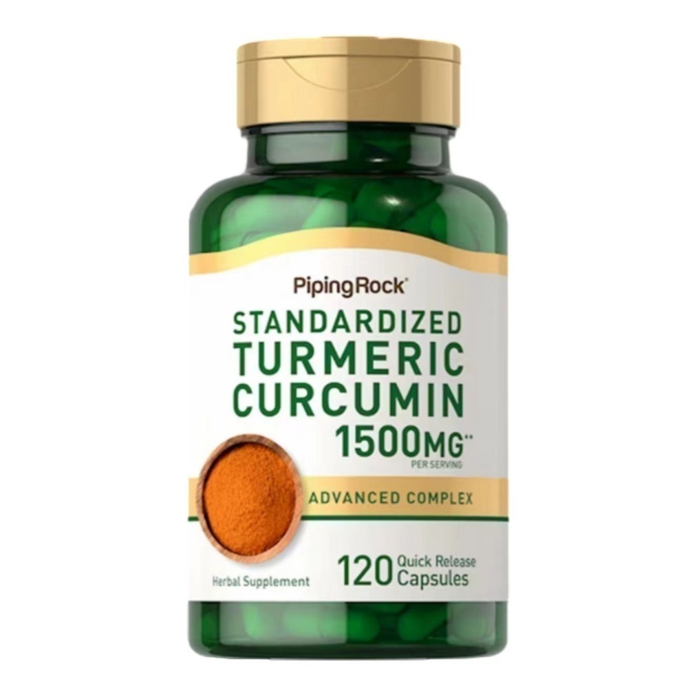【現貨】規格全系列PipingRock薑黃Turmeric薑黃素Curcumin黑胡椒blackPepper黑胡椒鹼-規格圖11