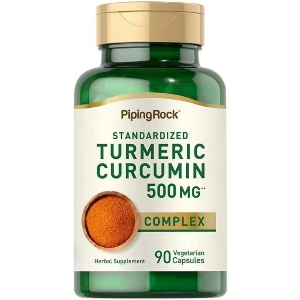 【現貨】規格全系列PipingRock薑黃Turmeric薑黃素Curcumin黑胡椒blackPepper黑胡椒鹼-規格圖11