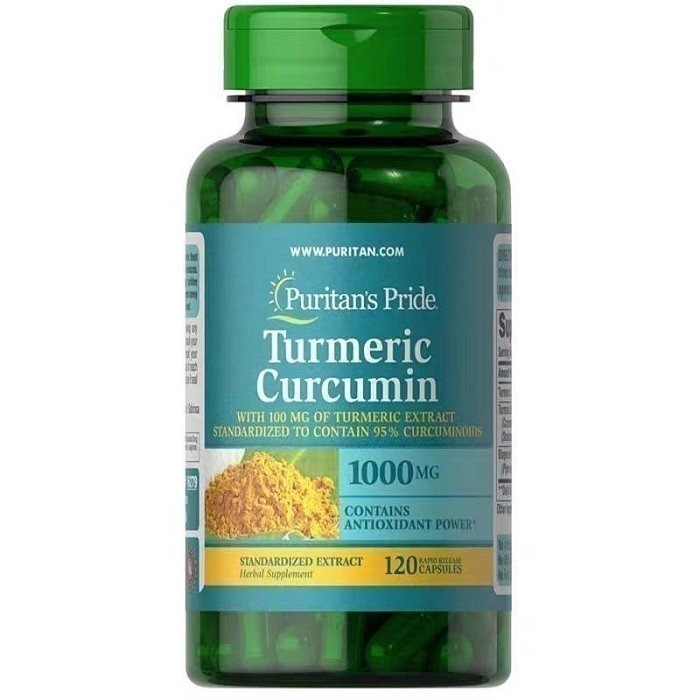 現貨全系列Puritan＇s Pride薑黃Turmeric薑黃素Curcumin黑胡椒blackPepper黑胡椒鹼-細節圖2