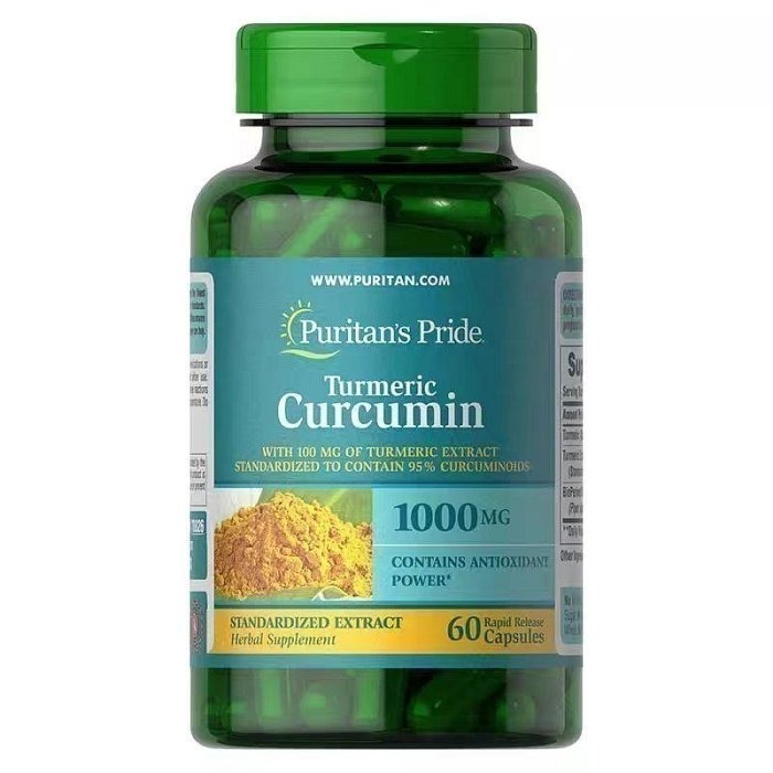 現貨全系列Puritan＇s Pride薑黃Turmeric薑黃素Curcumin黑胡椒blackPepper黑胡椒鹼-細節圖3
