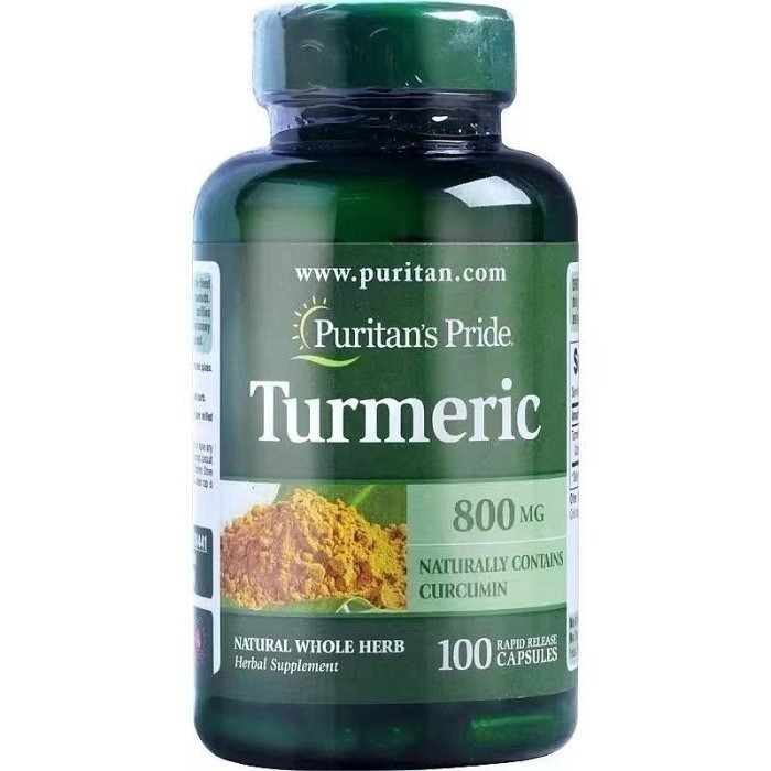 現貨全系列Puritan＇s Pride薑黃Turmeric薑黃素Curcumin黑胡椒blackPepper黑胡椒鹼-規格圖10