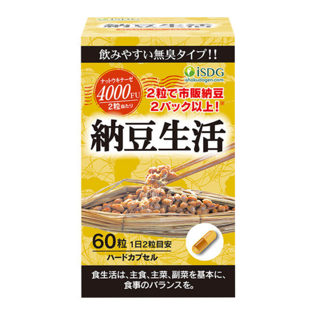 【現貨】ISDG納豆生活180粒，60粒4000FU日商納豆激酶高含量-細節圖5