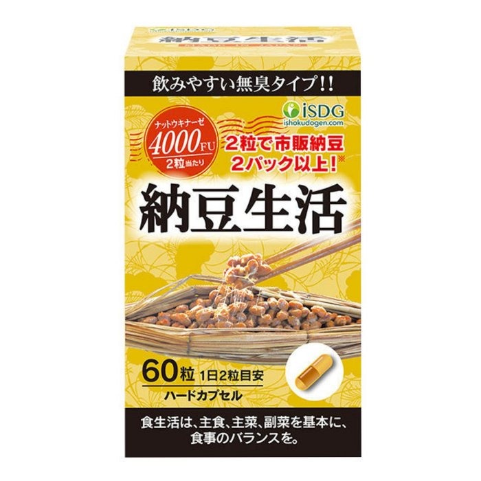 【現貨】ISDG納豆生活180粒，60粒4000FU日商納豆激酶高含量-細節圖5