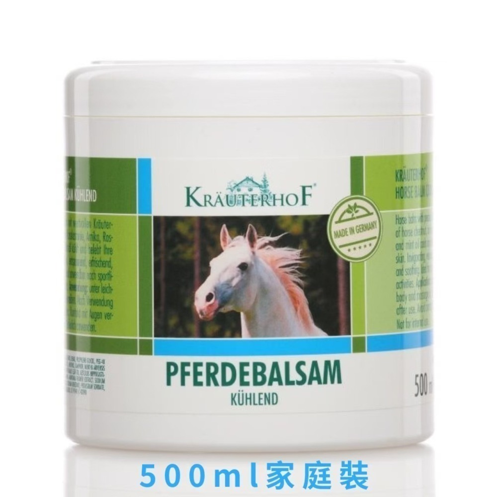 【現貨】Krauterhof德國冷馬膏夏日清涼爽膚舒緩按摩凝膠-細節圖2