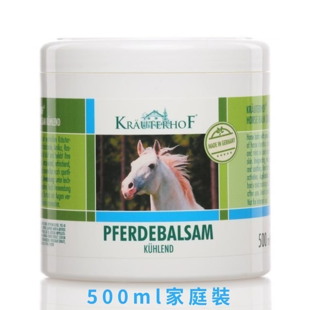 Krauterhof德國冷馬膏夏日清涼爽膚舒緩按摩凝膠-規格圖3