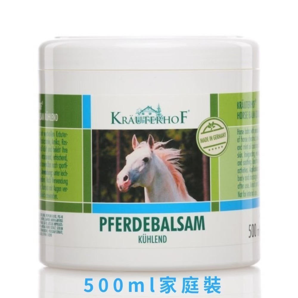 【現貨】Krauterhof德國冷馬膏夏日清涼爽膚舒緩按摩凝膠-規格圖3