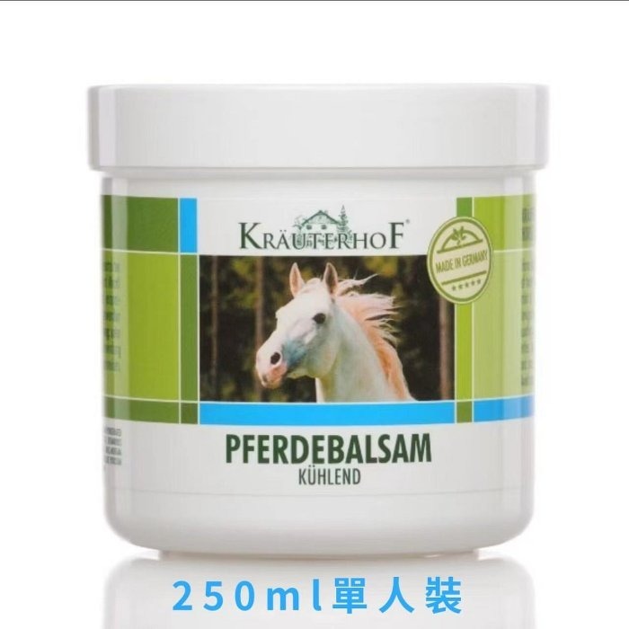 【現貨】Krauterhof德國冷馬膏夏日清涼爽膚舒緩按摩凝膠-規格圖3