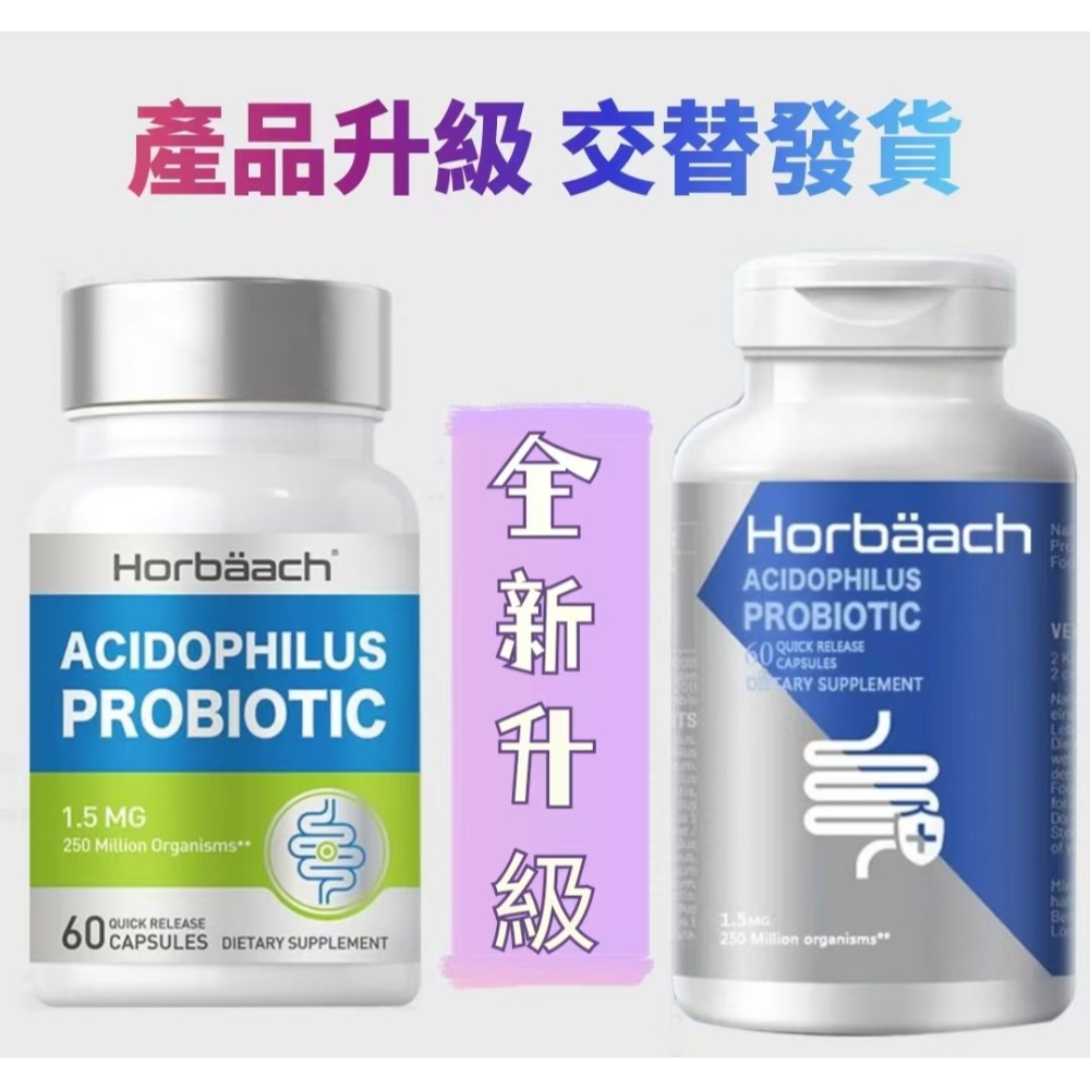 【現貨】Horbäach美國18種高活性菌 特益菌 60粒 9000億 益生菌 酵素 低聚果糖 水蘇糖 菊粉-細節圖2