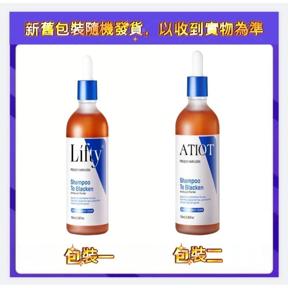 300mL【3瓶鞏固裝】適用謝頂高髮際線