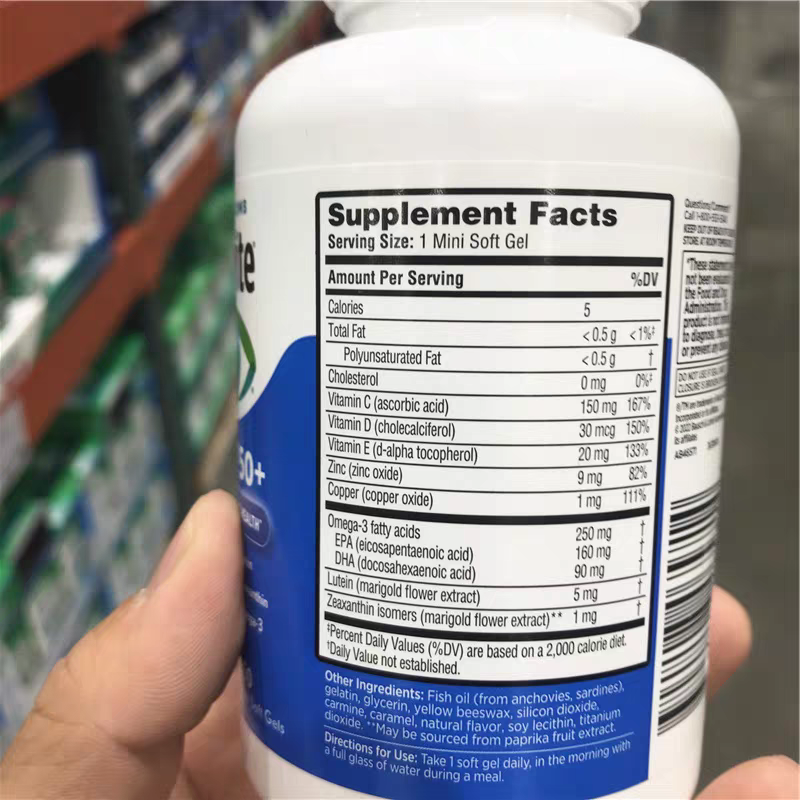 Ocuvite現貨ADULT50+葉黃玉米黃素150粒金盞花魚油EPA多元不飽和脂肪DHA維CDE鋅銅Omega3脂肪酸-細節圖8