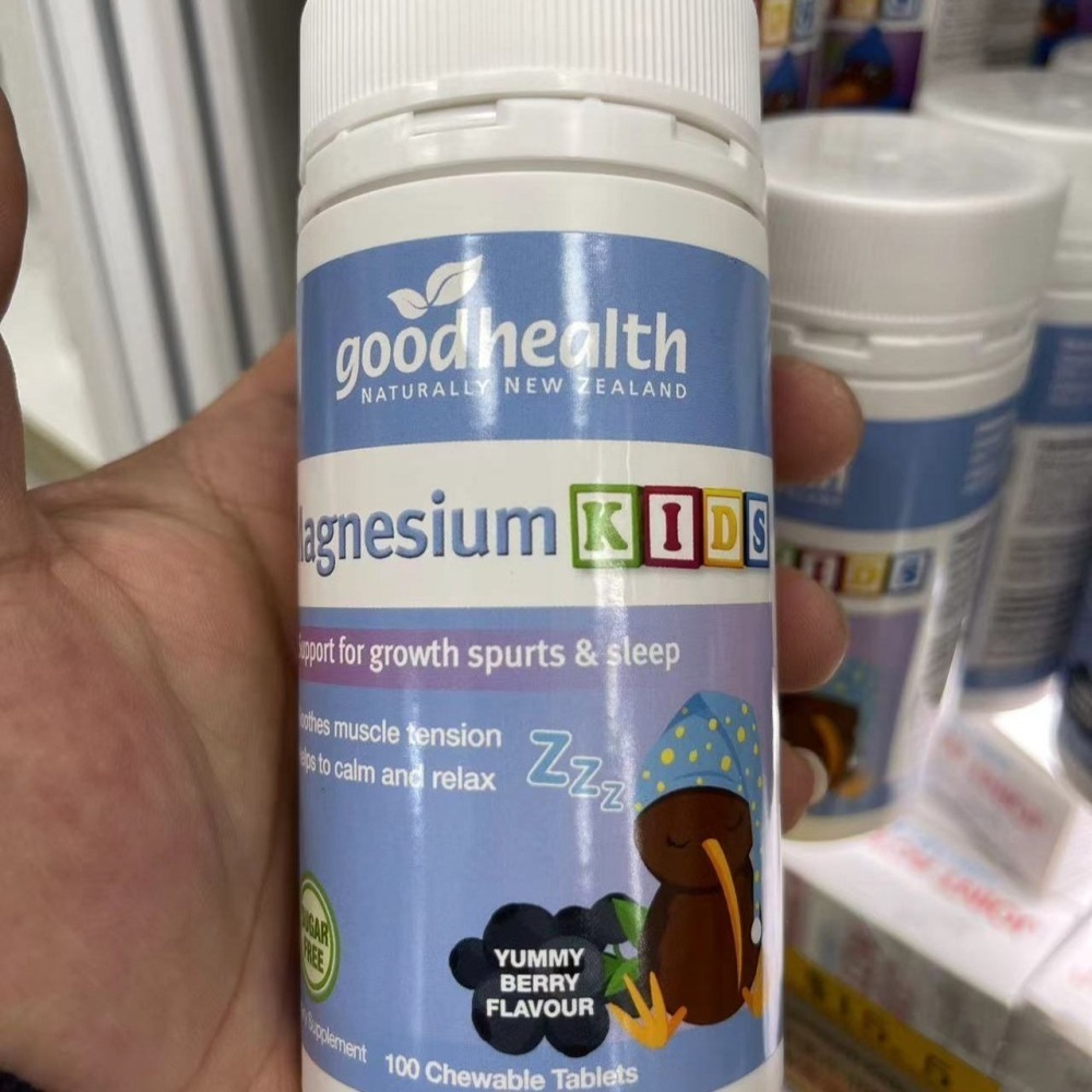 【現貨快速達】紐西蘭GoodHealth好健康兒童鎂鋅檸檬酸鎂碳酸鎂維生素C.D3，100粒Magnesium KIDS-細節圖3