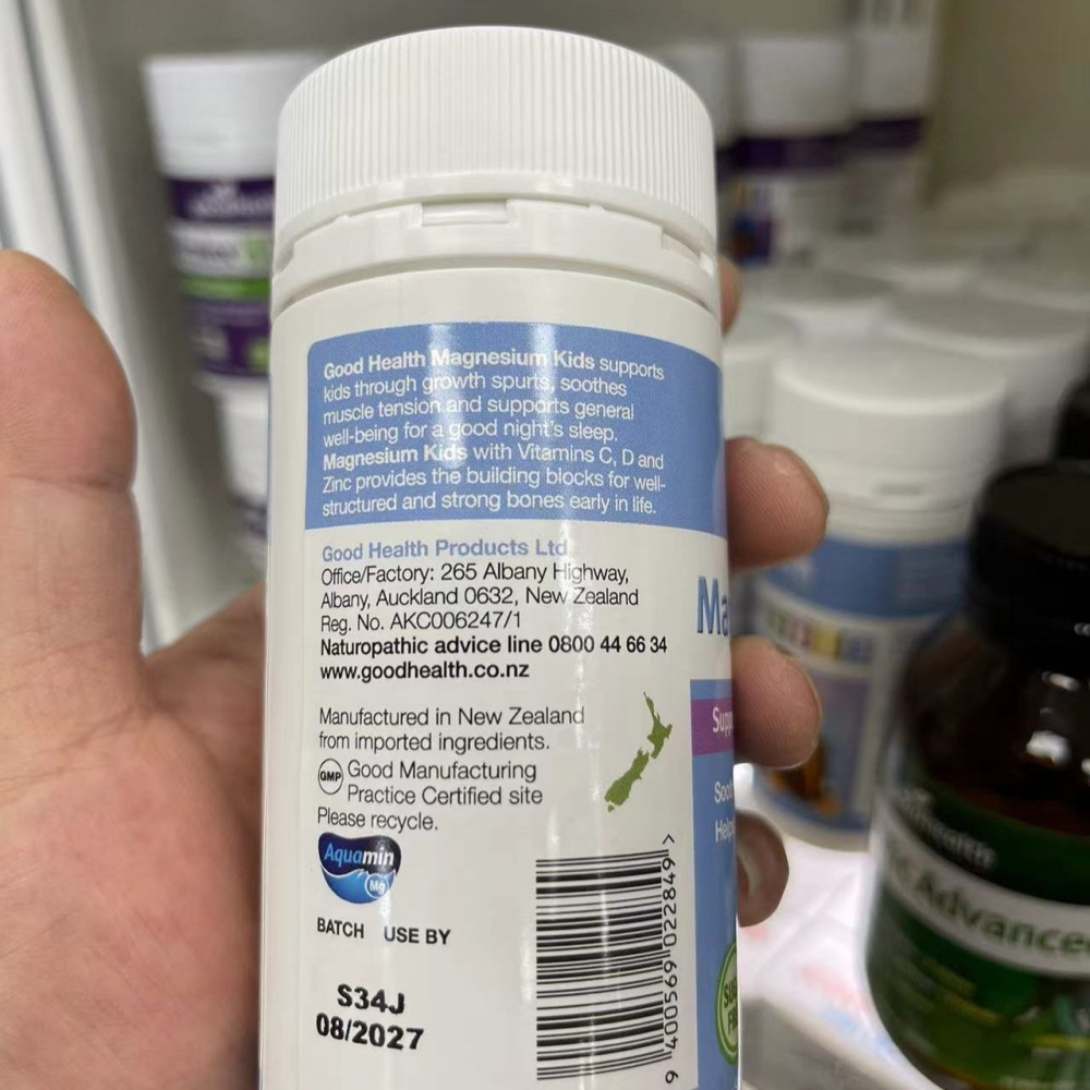 【現貨】紐西蘭GoodHealth好健康兒童鎂鋅檸檬酸鎂碳酸鎂維生素C.D3，100粒Magnesium KIDS-細節圖2