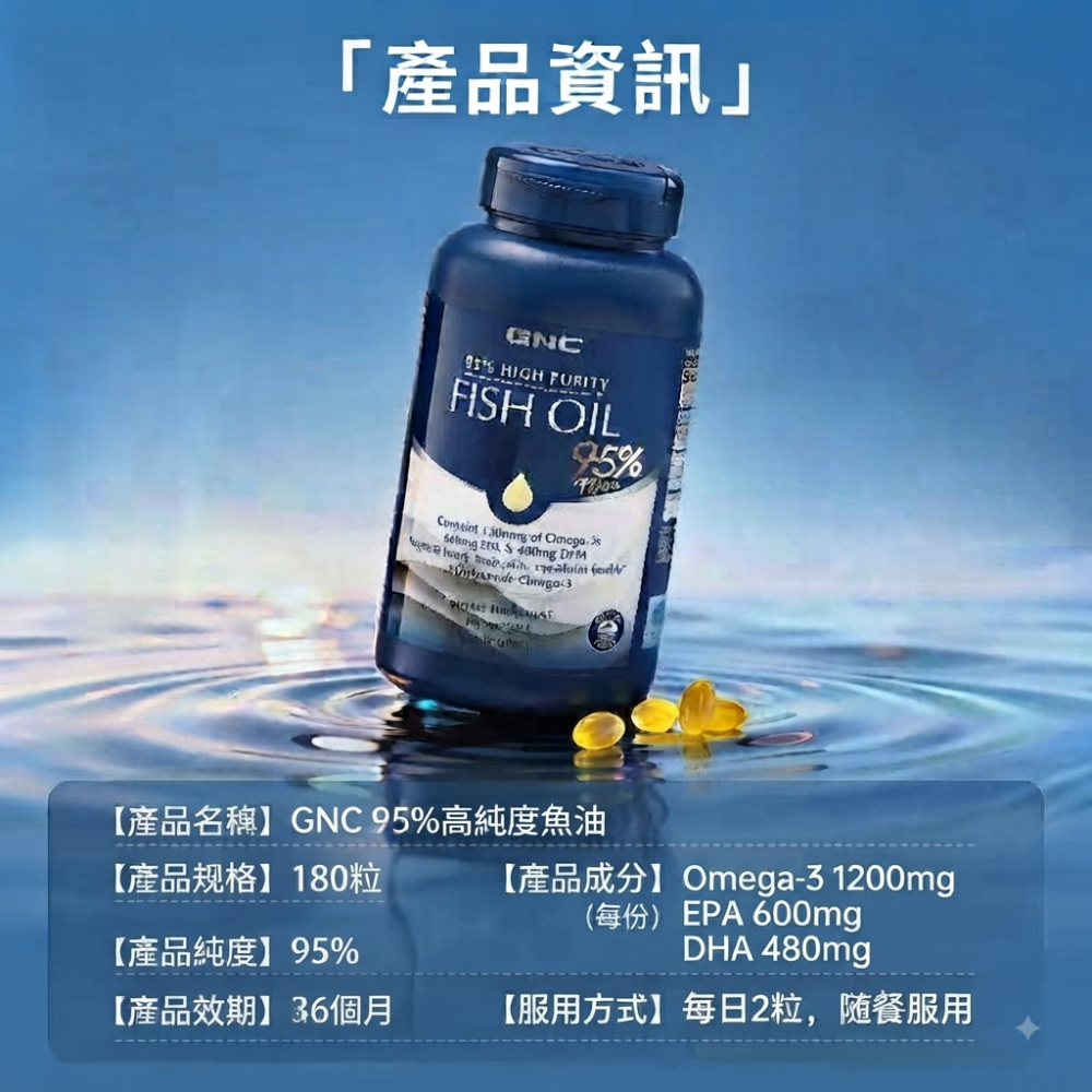 高純度95% ，180粒rTG型