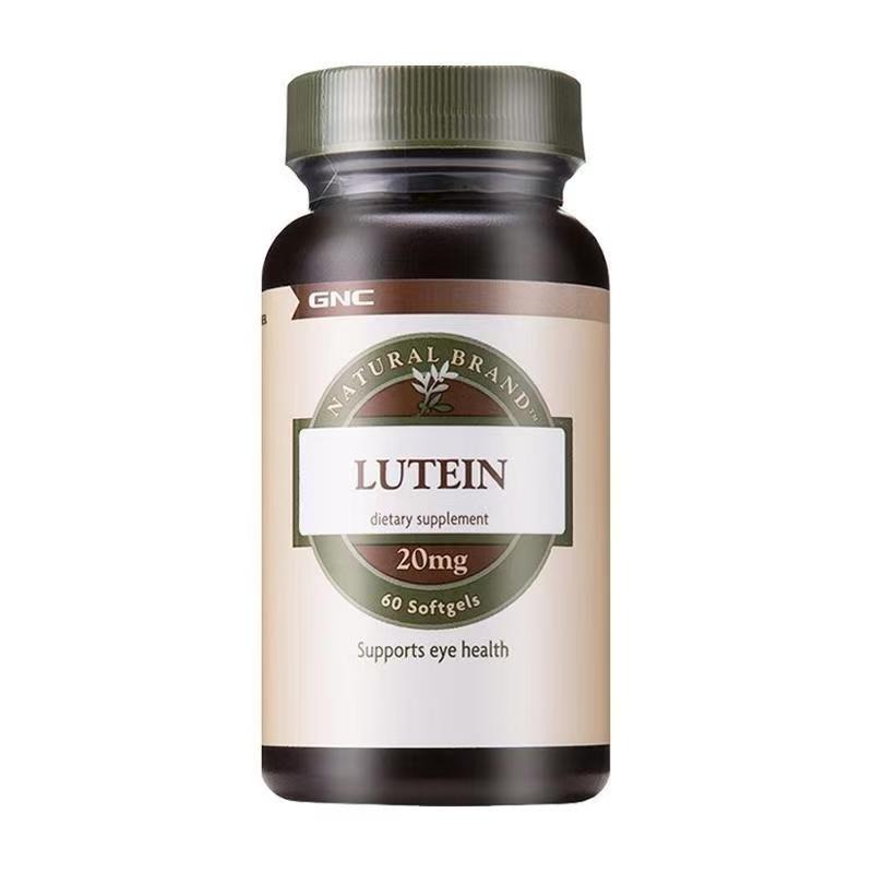 GNC健安喜葉黃素20mg，40mg，軟膠囊，NATUR LUTEIN-規格圖4