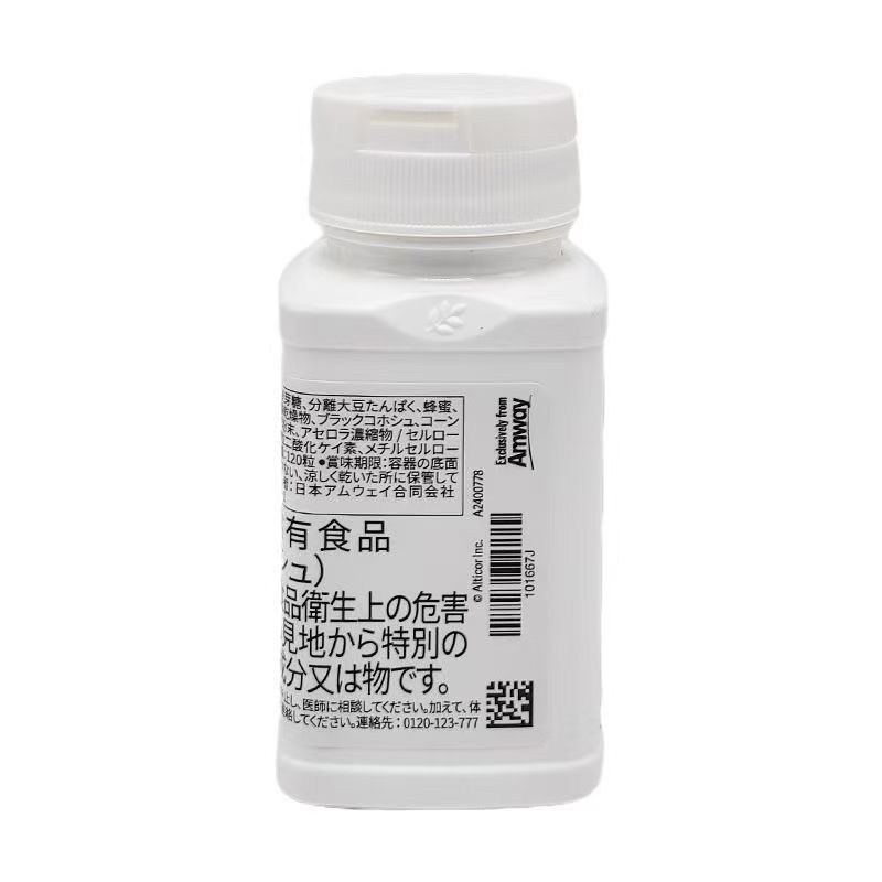 大豆異黃酮女性更年舒雌激素日本101667J紐崔萊Nutrilite grace age(soy isoflavone)-細節圖3