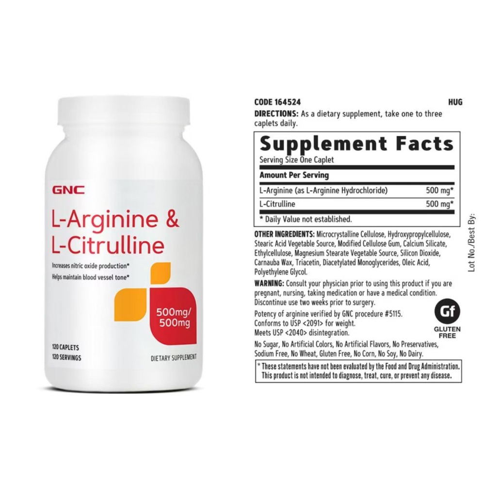 精胺酸加強型瓜胺酸500mg120粒