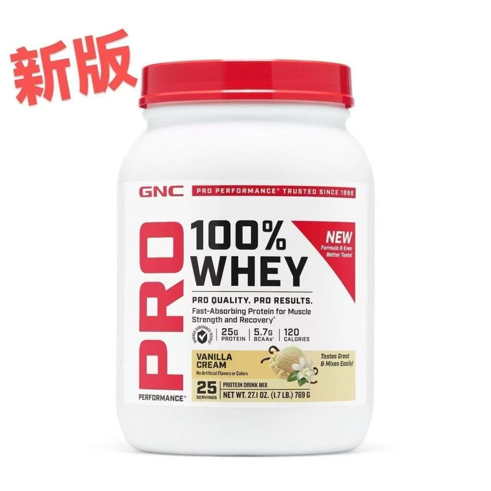 健安喜 GNC Pro Performance100% 乳清蛋白粉，原味750g，香草味769g，運動能量增肌氨基酸-細節圖3