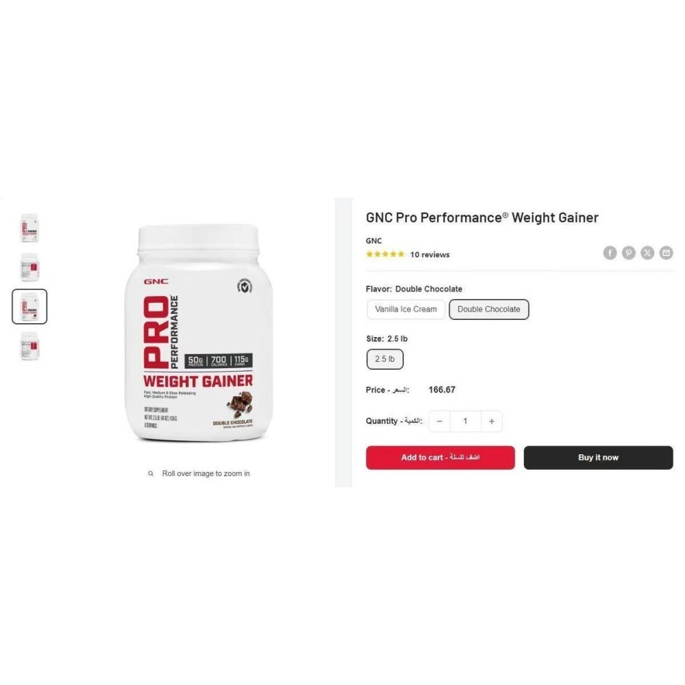 【現貨】美國GNC瘦增重增肌健身乳清蛋白2.5磅雙倍巧克力味Pro Performance Weight Gainer-細節圖2