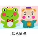 F綠色︱青蛙/小熊