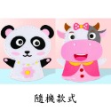 小布點∣動物不織布手偶∣蝶古巴特 拼貼 彩繪 DIY 美勞 幼兒園 安親班 手作材料 decoupage-規格圖10