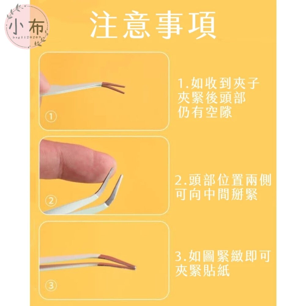 小布點手帳彩色工具鑷子(一套)鑷子 手帳 手賬 拼貼 彩繪 DIY 美勞 安親班 手作材料-細節圖4