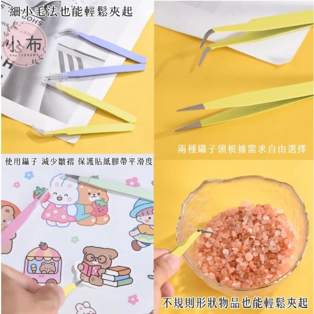 小布點手帳彩色工具鑷子(一套)鑷子 手帳 手賬 拼貼 彩繪 DIY 美勞 安親班 手作材料-細節圖5