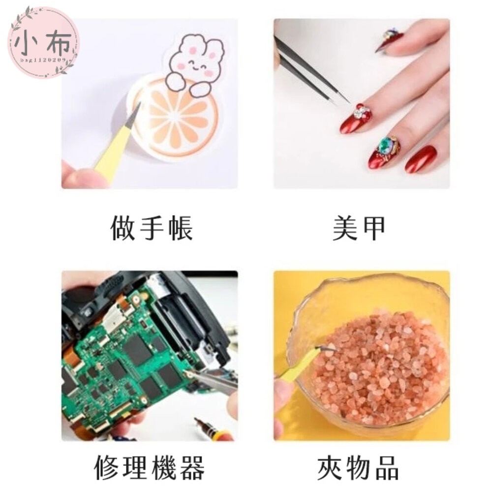 小布點手帳彩色工具鑷子(一套)鑷子 手帳 手賬 拼貼 彩繪 DIY 美勞 安親班 手作材料-細節圖7