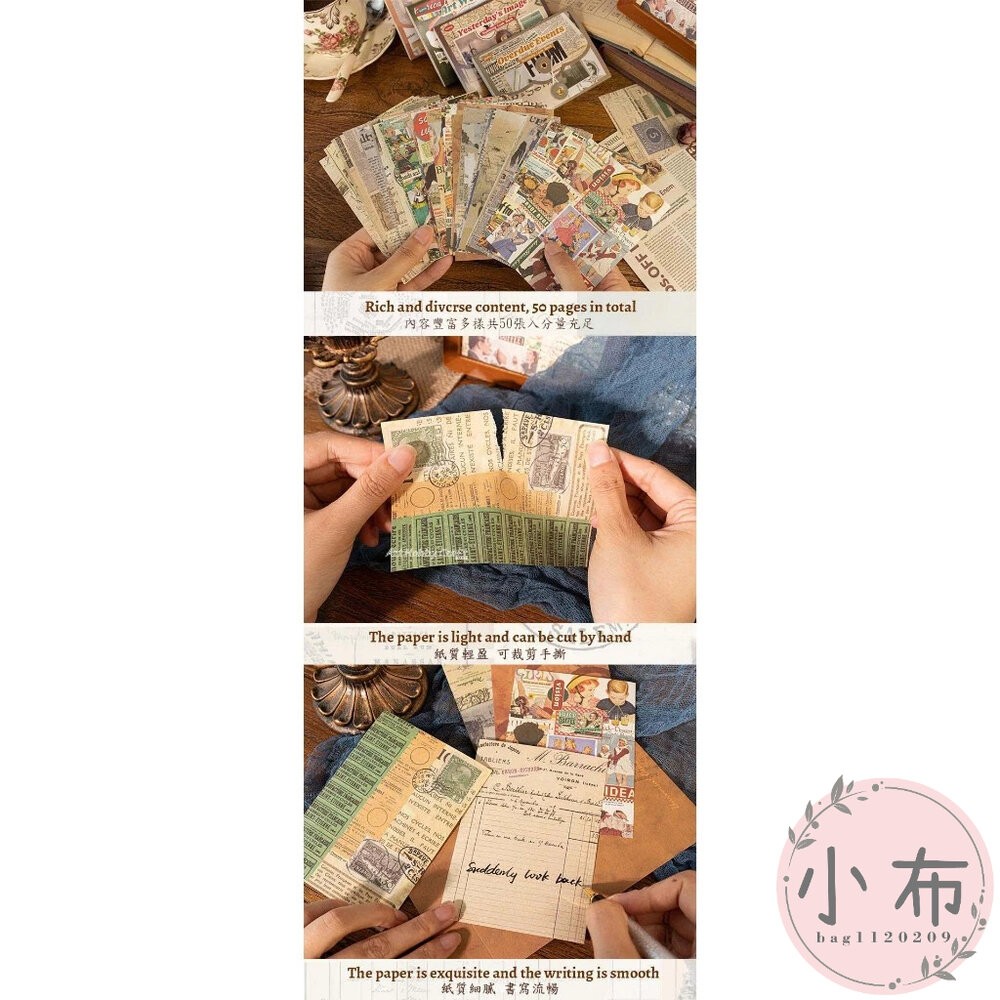 小布點驀然回首-素材紙復古手帳 拼貼手撕 裝飾便條DIY材料 拼貼 彩繪 DIY 手作 蝶古巴特-細節圖5