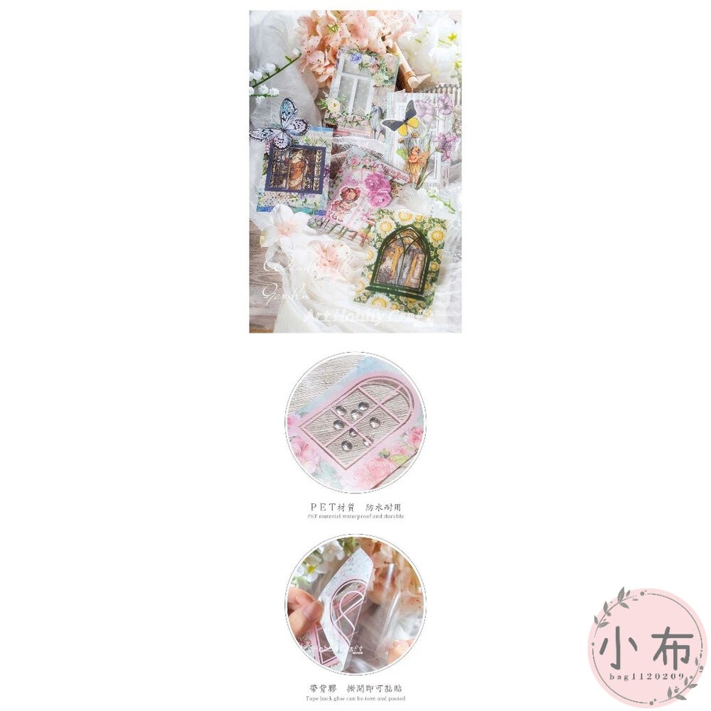 小布點∣窗台花園-PET貼紙∣PET貼紙 手帳 DIY 拼貼 手作 蝶古巴特 Decoupage 餐巾紙 拼貼膠-細節圖7