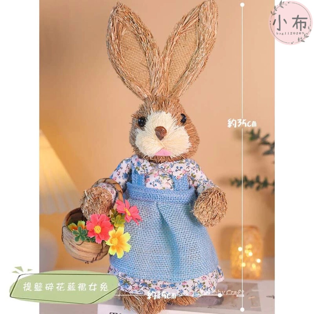 小布點∣手工草編兔子∣兒童手作 DIY 美勞 手作材料 手作 幼稚園 安親班 補習班 DIY材料包-細節圖9