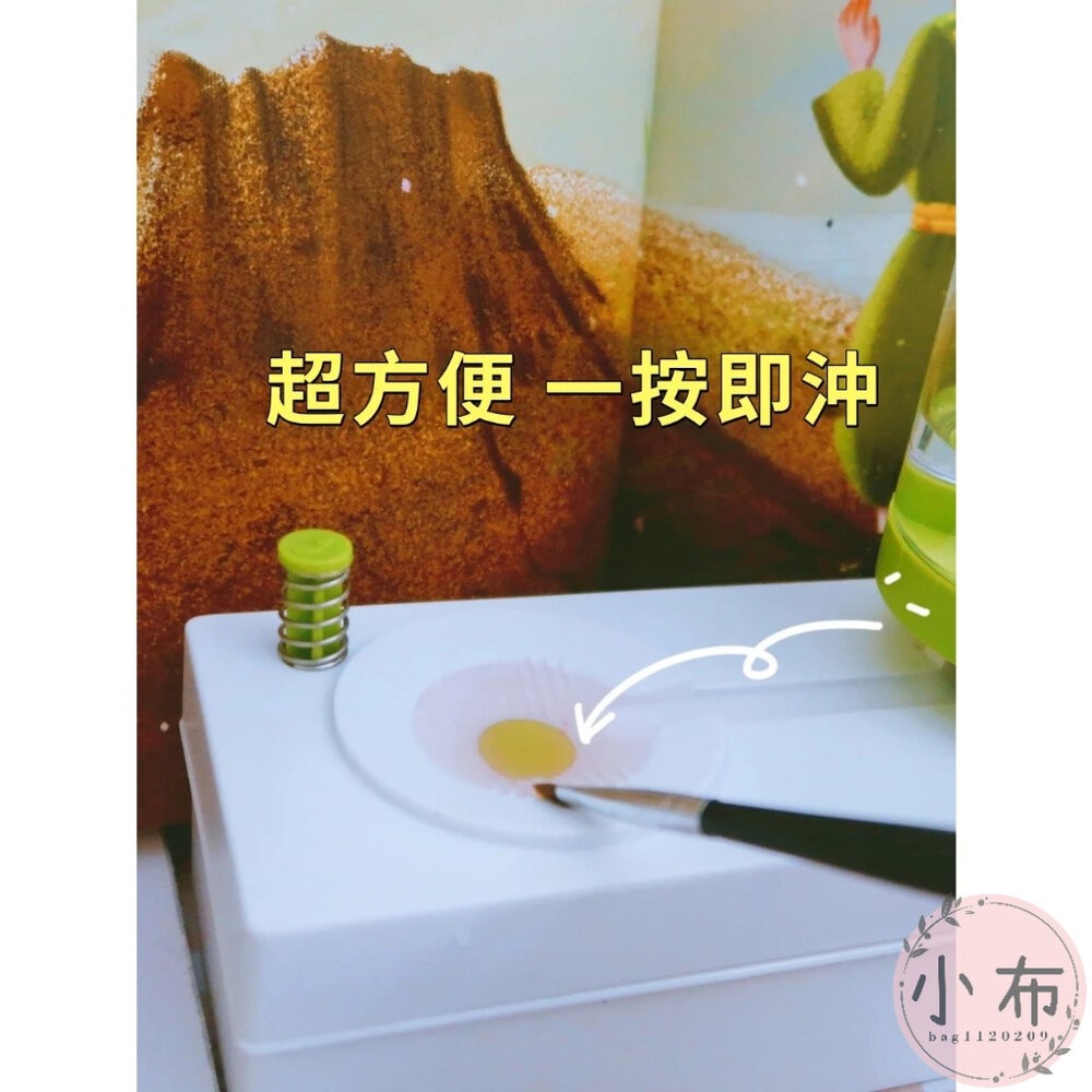 小布點∣自動循環書筆清洗器∣水彩筆清洗 毛筆清洗器 清水循環洗刷器 洗筆器 文具 DIY 拼貼 彩繪-細節圖4