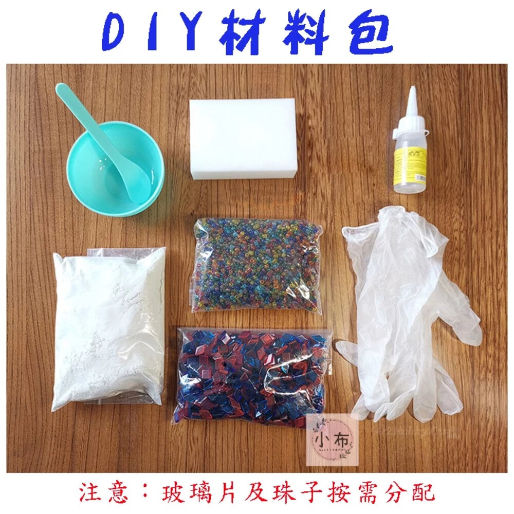 小布點︱土耳其馬賽克燈︱土耳其燈 馬賽克燈 兒童手作 DIY檯燈 DIY材料包 手作材料包 DIY 美術班-細節圖6