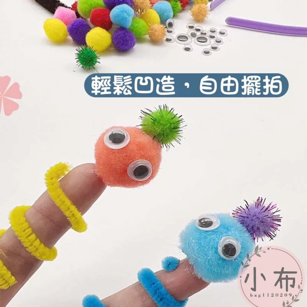 小布點扭扭棒DIY髮兒童手作 DIY 美勞 手作材料 手作 幼稚園 安親班 補習班-細節圖8