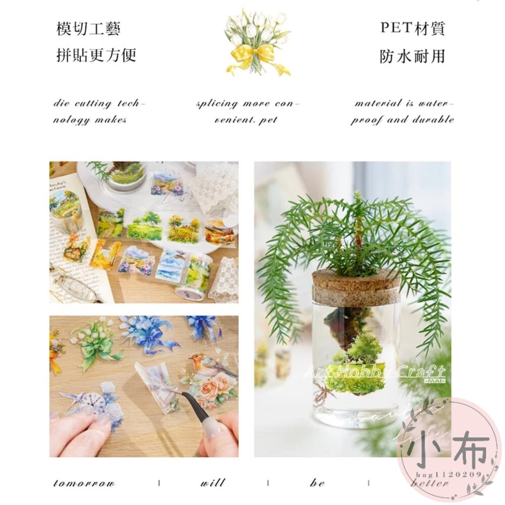 小布點浪漫生活-PET貼紙︱風景貼紙 花卉貼紙 手帳裝飾 DIY貼紙 裝飾貼紙 創意手工 PET貼紙 防水貼紙-細節圖3