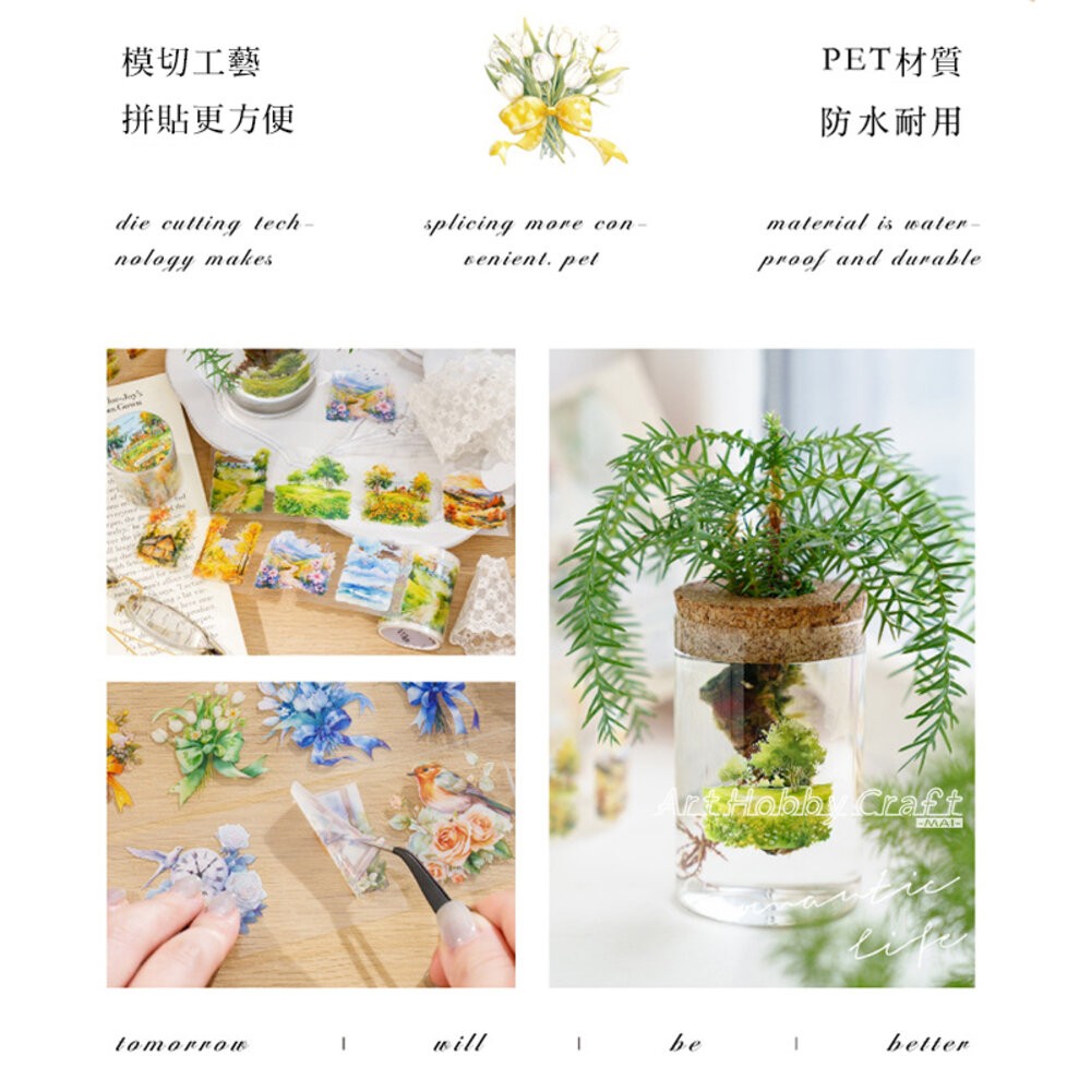 小布點浪漫生活-PET貼紙︱風景貼紙 花卉貼紙 手帳裝飾 DIY貼紙 裝飾貼紙 創意手工 PET貼紙 防水貼紙-細節圖10