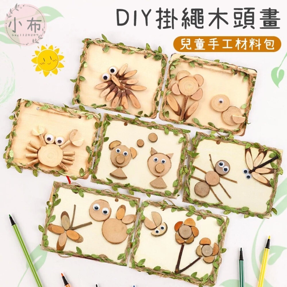 小布點︱DIY自然原木片畫︱樹枝畫 原木畫 手工製作 DIY材料包 木頭畫 木藝畫 植物節DIY-細節圖6