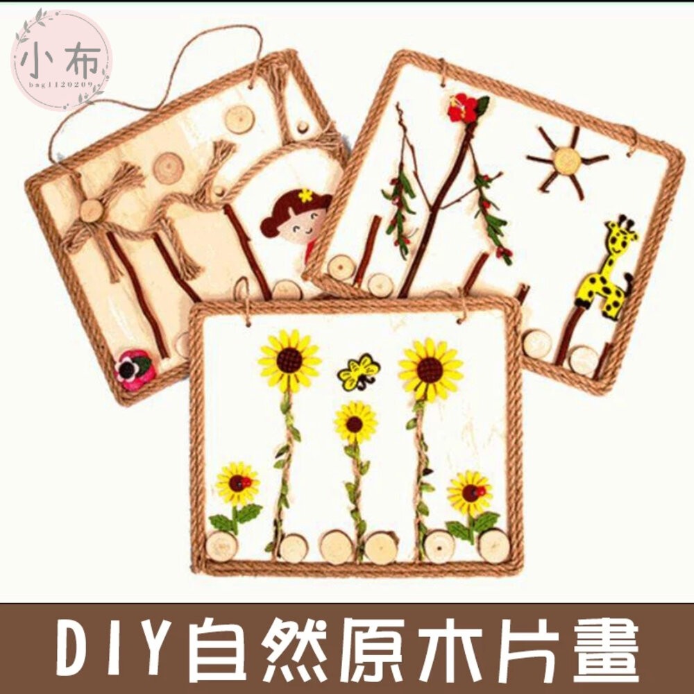 小布點︱DIY自然原木片畫︱樹枝畫 原木畫 手工製作 DIY材料包 木頭畫 木藝畫 植物節DIY-細節圖7