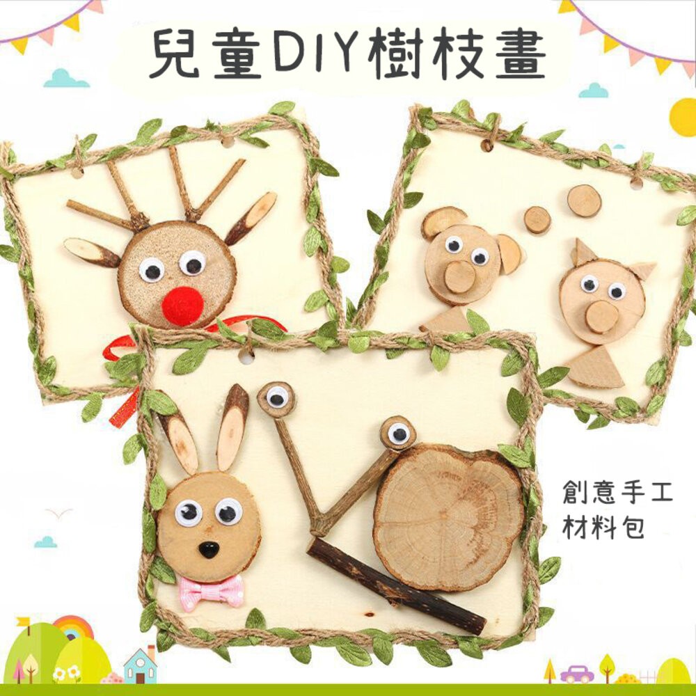 小布點︱DIY自然原木片畫︱樹枝畫 原木畫 手工製作 DIY材料包 木頭畫 木藝畫 植物節DIY-細節圖10