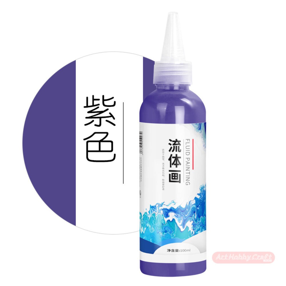 小布點︱【小瓶100ML】流體畫顏料︱流體顏料 DIY 流體畫 手作 顏料 流體熊 暴力熊 流體熊顏料 彩繪-規格圖9