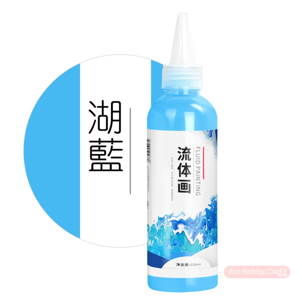 小布點︱【小瓶100ML】流體畫顏料︱流體顏料 DIY 流體畫 手作 顏料 流體熊 暴力熊 流體熊顏料 彩繪-規格圖9