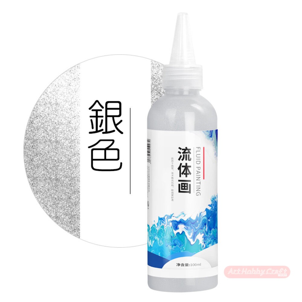 小布點︱【小瓶100ML】流體畫顏料︱流體顏料 DIY 流體畫 手作 顏料 流體熊 暴力熊 流體熊顏料 彩繪-規格圖9