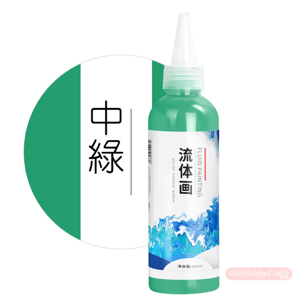 小布點︱【小瓶100ML】流體畫顏料︱流體顏料 DIY 流體畫 手作 顏料 流體熊 暴力熊 流體熊顏料 彩繪-規格圖9